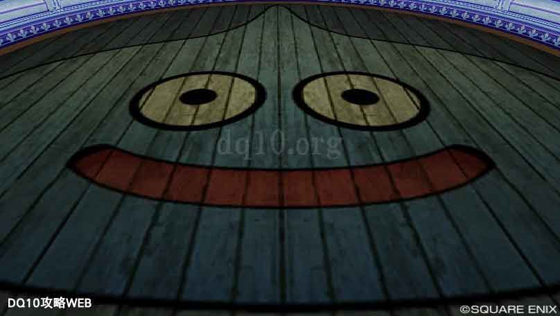 スライム木床の画像 ドラクエ10 Dq10攻略web